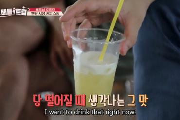 Ít ai ngờ loại thức uống bình dân này của Việt Nam lại được lên sóng KBS Hàn Quốc và khiến ai cũng thèm thuồng